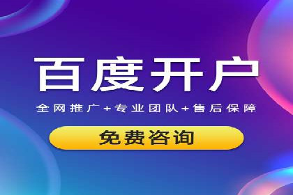 案例分享：信息流广告如何助力企业增长